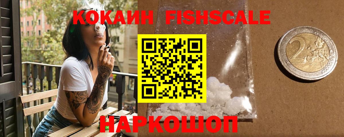 Кокаин Боливия Урюпинск