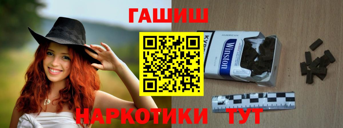 Меф МЯУ МЯУ  Гашиш  Вейп ТГК  Лсд 25  ГАШ  Урюпинск  Кокаин  НБОМе  MDMA  Меф   Амфетамин   Вход с VPN 