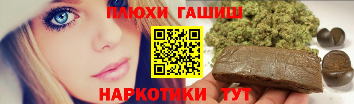 ГАШ Урюпинск