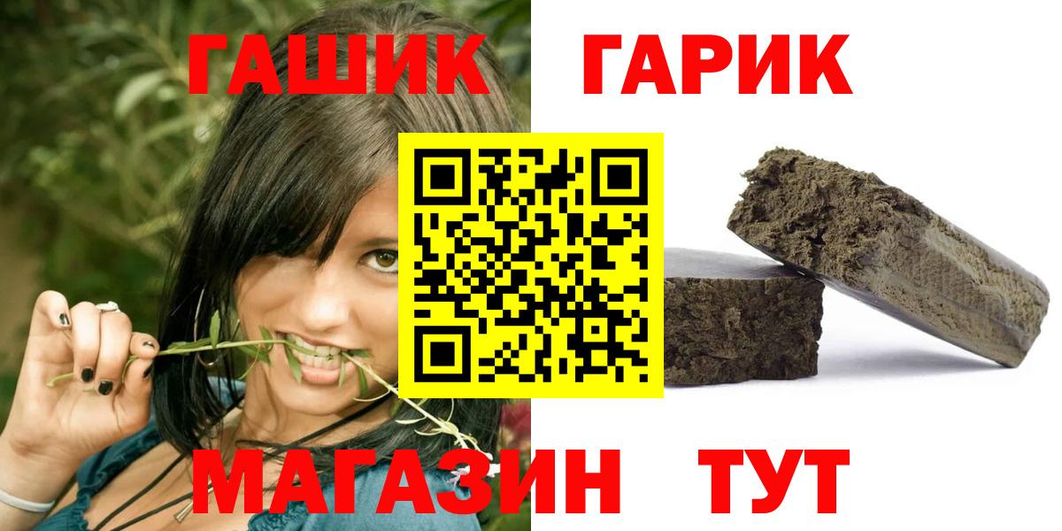 ГАШ гарик Урюпинск