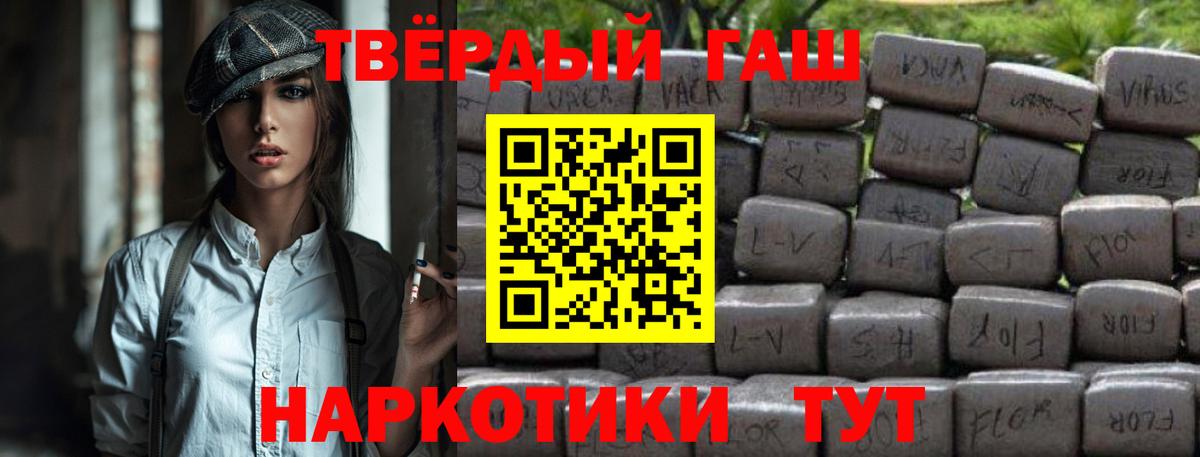 закладки  Вход с VPN  ГАШ  ГАШИШ Изолятор  Урюпинск  ГАШИШ Cannabis 