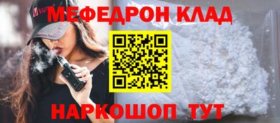 стафф Обь