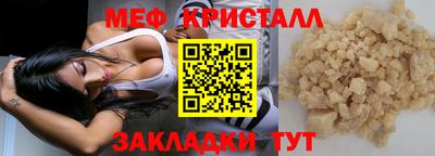 кокаин VHQ Обнинск