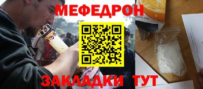 прущая мука Нягань