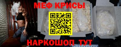 прущая мука Нягань