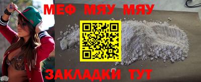 прущая мука Нягань