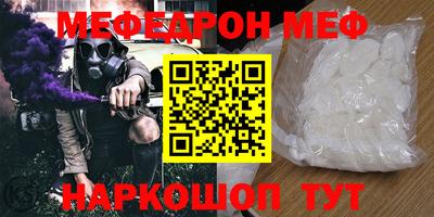 стафф Обь