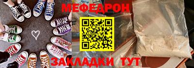 стафф Обь