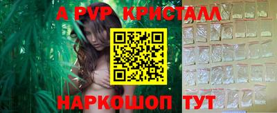 стафф Обь