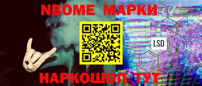 стафф Обь
