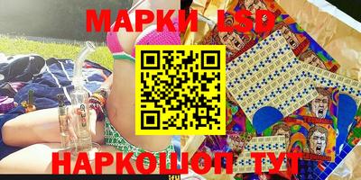 стафф Обь
