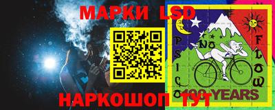 стафф Обь