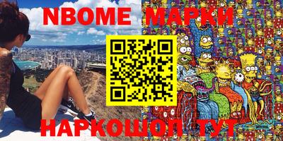 стафф Обь
