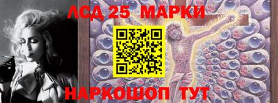 стафф Обь
