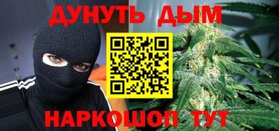 стафф Обь