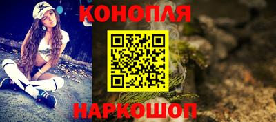 кокаин VHQ Обнинск