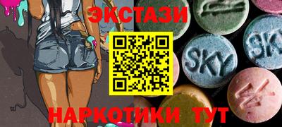 кокаин VHQ Обнинск