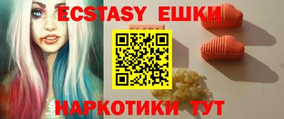 кокаин VHQ Обнинск