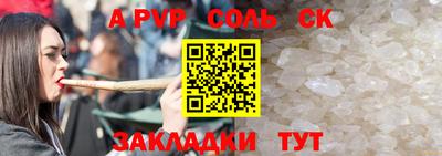 кокаин VHQ Обнинск