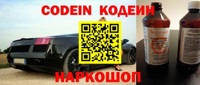 стафф Обь