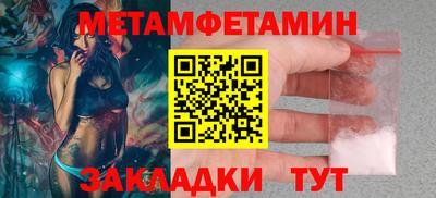 стафф Обь