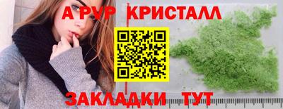 кокаин VHQ Обнинск
