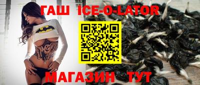 стафф Обь