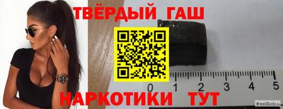 стафф Обь