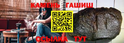 стафф Обь