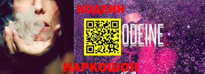 стафф Обь