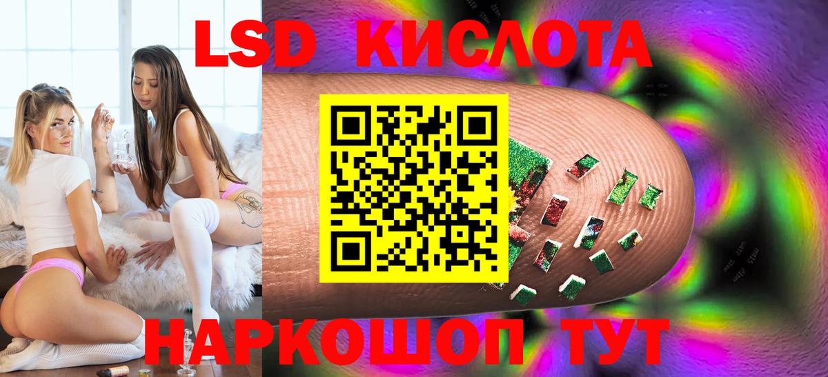 Лсд 25 экстази ecstasy Урюпинск