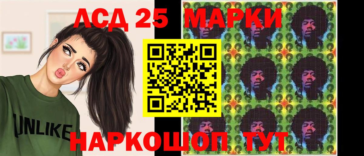 LSD-25 экстази ecstasy  LSD-25 экстази  ссылка на мегу зеркало  Вход с VPN  Урюпинск 