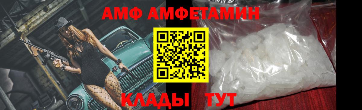 Метамфетамин мет Урюпинск
