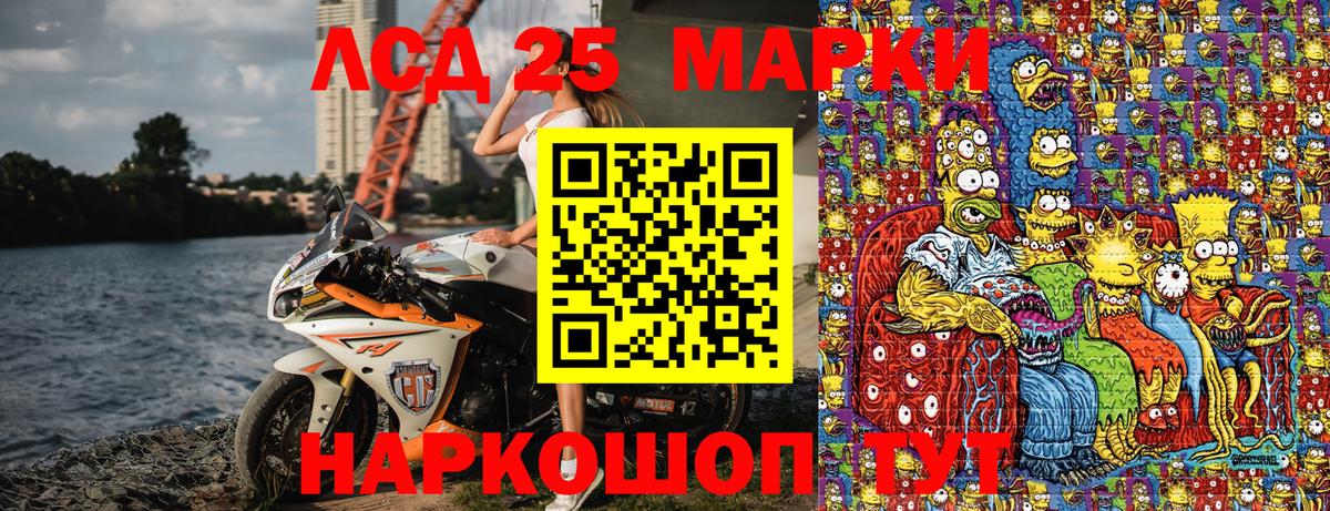 Наркотические марки  Вход с VPN  Наркотические марки 1500мкг  Урюпинск  Наркотические марки 1500мкг 