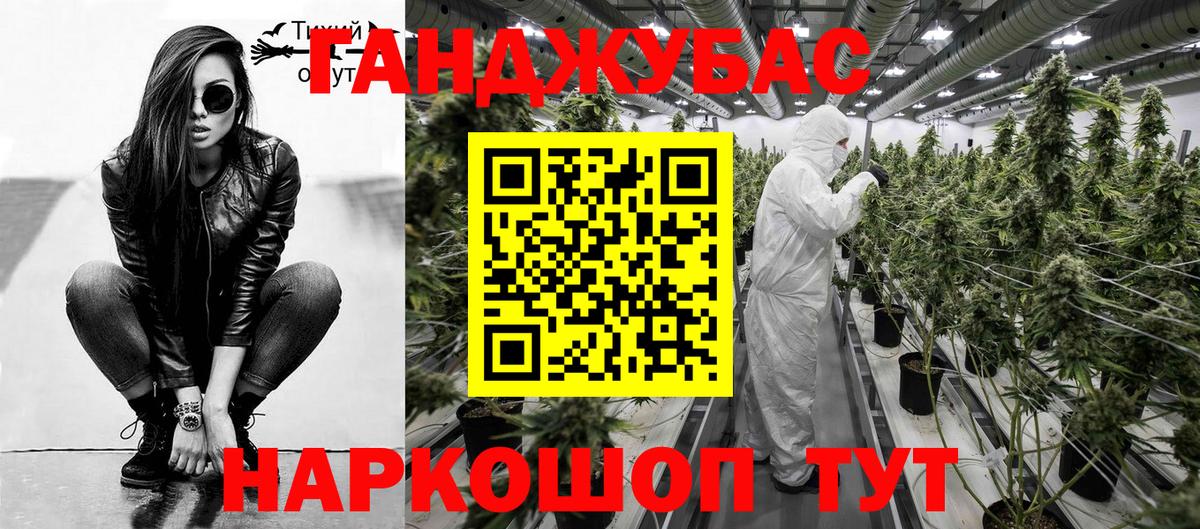МАРИХУАНА план  Каннабис индика  Вход с VPN  Урюпинск  Бошки марихуана SATIVA & INDICA 